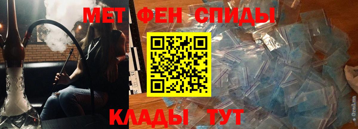Amphetamine Premium Саяногорск