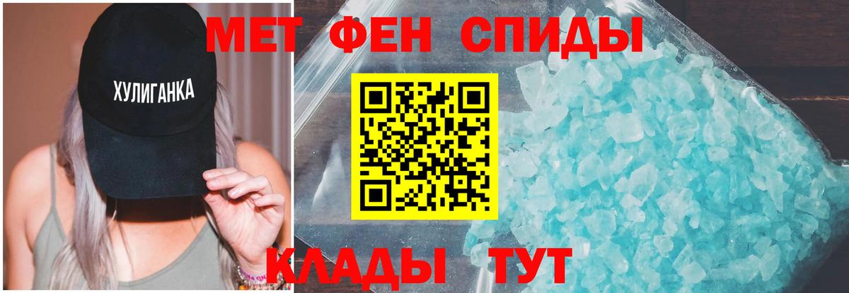 АМФЕТАМИН 98%  Amphetamine  АМФЕТАМИН  Саяногорск  Вход с VPN 