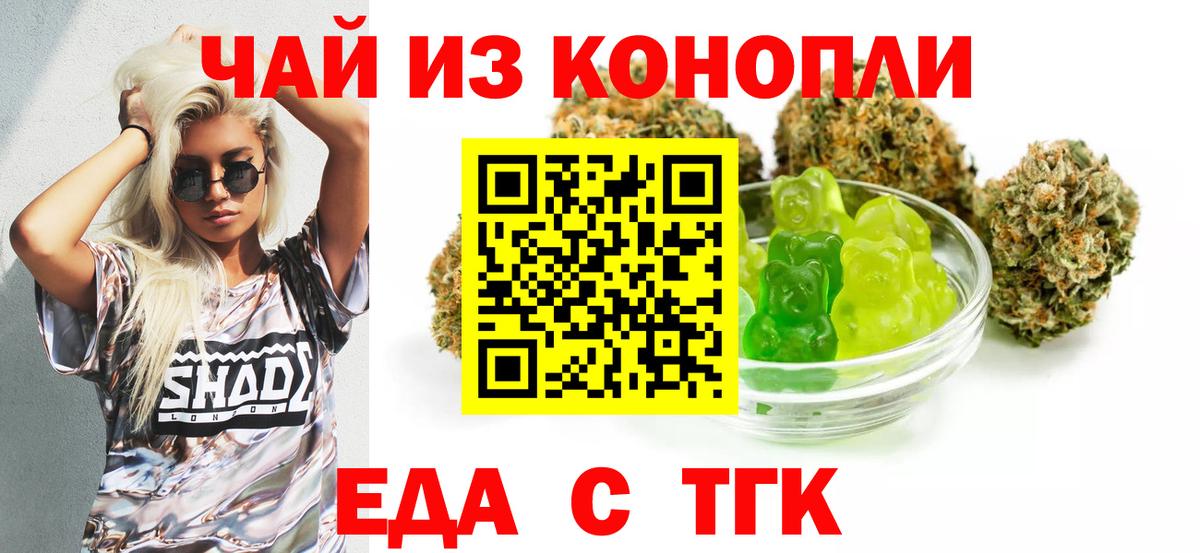 ГАШИШ Саяногорск