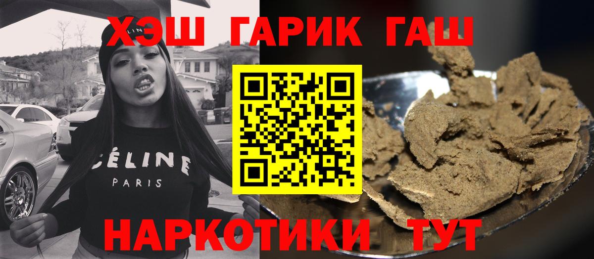 Саяногорск  Гашиш убойный  Вход с VPN  Гашиш  Гашиш Изолятор 
