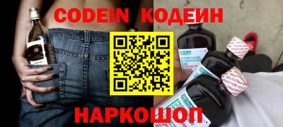 кокаин Пушкино