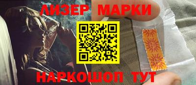 кокаин Пушкино