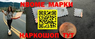 кокаин Пушкино