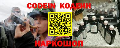 кокаин Пушкино