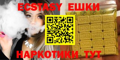 альфа пвп VHQ Рузаевка