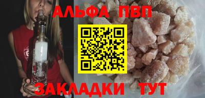 кокаин Пушкино