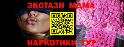 МДПВ Пугачёв