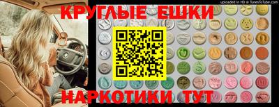 кокаин Пушкино