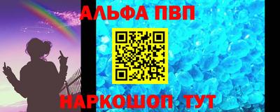 кокаин Пушкино