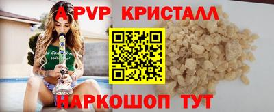 МДПВ Пугачёв