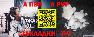 МДПВ Пугачёв