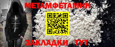 кокаин Пушкино