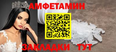 кокаин Пушкино