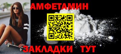 кокаин Пушкино