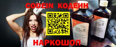 кокаин Пушкино