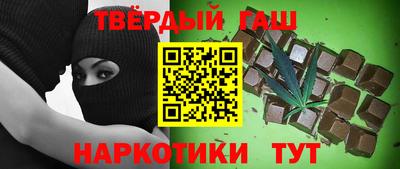 гашиш Пыть-Ях