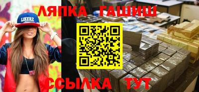 кокаин Пушкино