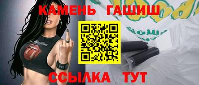 гашиш Пыть-Ях