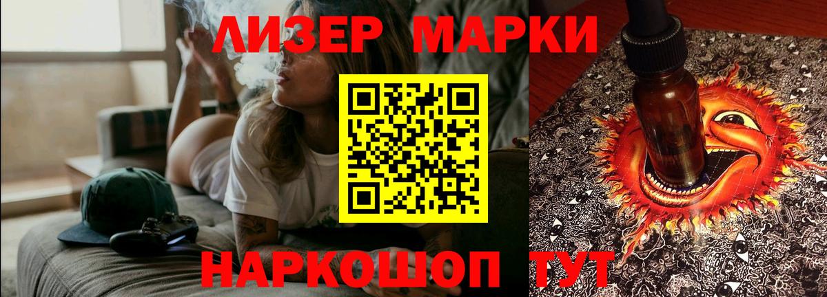   как зайти  Вход с VPN  Саяногорск  Лсд 25 экстази кислота 