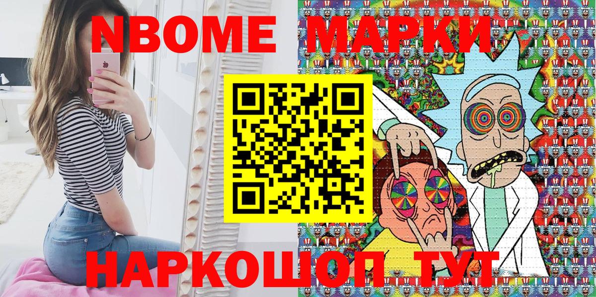 Саяногорск  Наркотические марки 1,5мг  Наркотические марки 1,5мг  Вход с VPN 