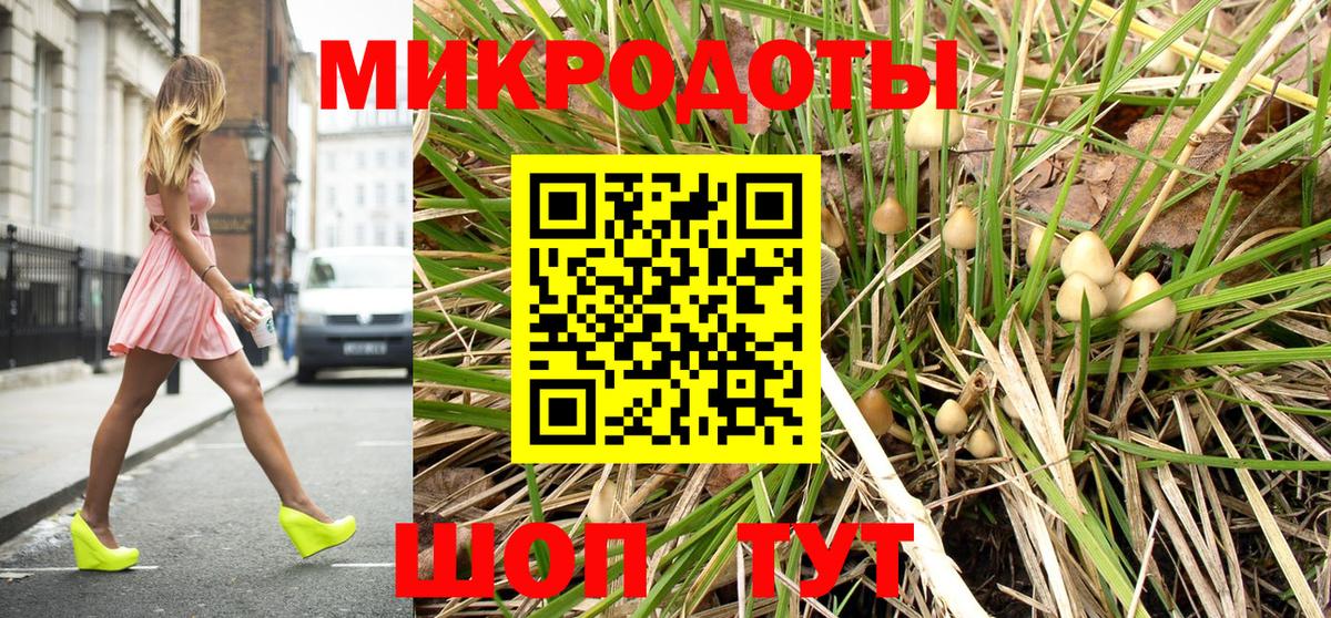 Псилоцибиновые грибы мухоморы  Псилоцибиновые грибы Magic Shrooms  Вход с VPN  Саяногорск 