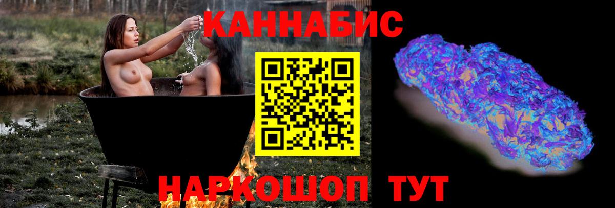 Каннабис ГИДРОПОН Саяногорск